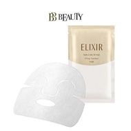 Shiseido Elixir Lifting Moisture Mask 30ml X 6pc Skin Care By Age  [Delivery Time:7-10 Days]
