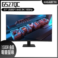 GIGABYTE 技嘉 GS27QC 曲面電競螢幕 (27型/2K/165hz/1ms/VA)