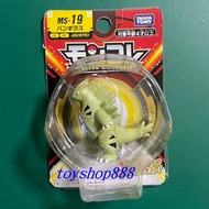 MS-19 Bankilas Height About 5cm Pokémon Doll Japan TAKARA TOMY (888 Toy Store)