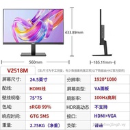 HKC V2518M 82cm 100Hz Eye Protection Desktop Office Monitoring Wall-Mountable Computer Display