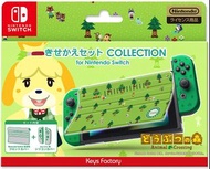 🇯🇵Keys Factory原裝 Switch NS 動物森友會(動森) 森林主題 螢幕保護面蓋 +手柄矽膠套裝 Animal Crossing Forest Protector Set for Nintendo Switch