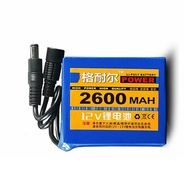 Rechargeable Lithium Battery Pack 12V 2600mAh