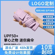 Umbrella Sun Protection Dual-use Bag Umbrella Wholesale Small Gold Sun and Rain Umbrella Mini 40% of