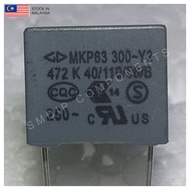 MKP63 0.0047UF 300V, Y2 AC Film Capacitor, 10(H) x 4.5(D) x 10mm (Lead Spacing) (472K)