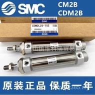 C85NCD85N20-235-240-245-255-260-265-270-280-B Cylinder SMC/Stainless Steel H6A6