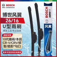 博世（BOSCH）雨刷雨刮器风翼U型26/16(10代雅阁/本田CR-V/CRV/缤智/皓影)勾口