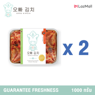 KIMCHI Oppa Kimchi กิมจิ เกาหลี กิมจิ ผักกาดขาว (500 g) x 2