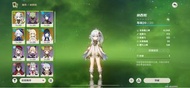 原神三限定金初始號