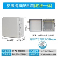 Outdoor Waterproof Plastic Distribution Box Electric Meter Box Outdoor Plastic Electric Box Surface 