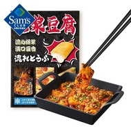 Sam\'s 包浆豆腐 1.13kg(6份入) 冻豆腐 火锅烧烤冷冻食材 配捞汁调料