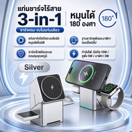 NEODIGI Magnetic 3 in 1 Wireless Charger สําหรับ Phone 14 15 16 17 Pro Max 12 15W สถานีชาร์จไร้สายสํ