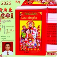 Spot 2026 Cai Zhenxiao Fuxing Building 2026 Fuxing Building Cai Zhenxiao Tong Book Traditional Yello