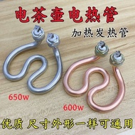 Tyk Teapot Coffee Pot Electric Kettle Heating Core 600/650W Horseshoe Shape Pure Copper Stainless St