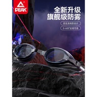 Pick Swimming Goggles HD Anti-Fog Waterproof Men Women Myopia Swimming Goggles with Degree Swimming 