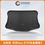 พื้นรถยนต์ยางเทียม TPE สำหรับ Toyota Aqua Prius C ด้านขวา ป้องกันรอยขีดข่วน พื้นรถยนต์แบบครอบคลุมห้า