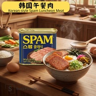 SPAM 韩国午餐肉 Korean-style Spam Luncheon Meat  (340g)