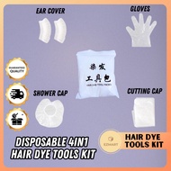4in1 Disposable Hair Dye Tools Kit Hair Color Dying Rebonding Colour Ear Cap Cutting Cape Glove Ear 