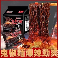 Korean Style Ghost Pepper Noodles Same Bowl Of Fortune Velcro Spicy Turkey The More Eater Perverted 
