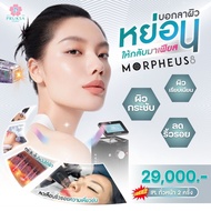 [E-Voucher] Pruksa Clinic Morpheus8 ผิวกระชับ ลดริ้วรอย เรียบเนียน แถมฟรี IPL Laser 2 ครั้ง