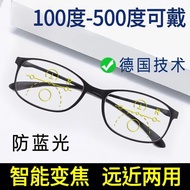 ◇▪❀ 现货 智能变焦老花镜男士多焦点自动调节度数高清放大防蓝光老花眼镜Intelligent zoom presbyopia glasses for men with multi focus automatic adjustment high-definition amplifica
