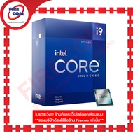 ซีพียู CPU Intel Core i9-12900KF (3.20 GHz30Mb CacheLGA1700) สามารถออกใบกำกับภาษีได้