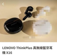 全新LENOVO黑色無線蓝牙耳机