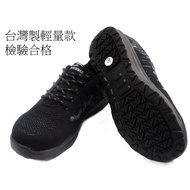 Little Rabbit Shoe Store Bmw Safety Shoes Steel Toe Work Made In Taiwan 3905 Lightweight