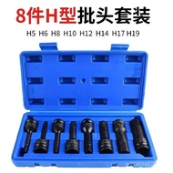 Electric（One-piece Bit Socket Hex Wrench Air Gun）Hex Screwdriver Air Screwdriver Set Bits