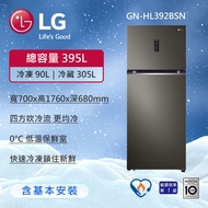 【LG 樂金】395L WiFi智慧變頻雙門冰箱 星夜黑(冷藏305/冷凍90) GN-HL392BSN