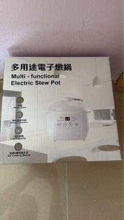 電子燉鍋