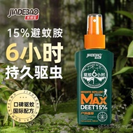 Mosquito Repellent deet Mosquito Repellent Water Travel Outdoor Artifact Spray Camping Insect Repell