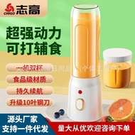 🚓Chigo Juicer Household Portable Charging Small Food Supplement Ice Crushing Household Multi-Functional Blender Juicer