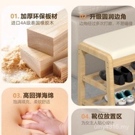 Entrance Entrance Solid Wood Stool Entrance Stool Shoe Rack Strip Stool Wearing Shoe Door Bench Can 