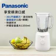 國際牌Panasonic 1L 果汁機(塑膠杯) MX-EX1001