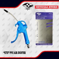 [ EYE ] PVC Air Blow Gun / Air Duster ( 01EAD0004 / 01EAD0012 )