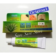 芦荟皮膏杀菌药膏 15gm {Exp 2026} Aloe Vera Antifungal Cream