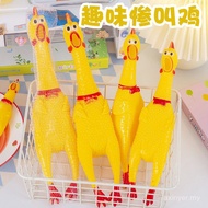 Large Screaming Chicken Vent Toy Chicken Screaming Chicken Vent Chicken Screaming Chicken New Strang