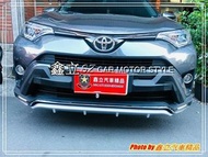 ※ 鑫立汽車精品 ※ RAV4 16-17 4.5代 WB款 前保 防撞桿 保護桿 前中包 含專用 日行燈 PP 材質