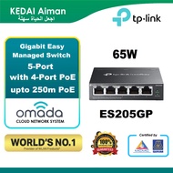 TP-LINK ES205GP Omada 5-Port Gigabit Easy Managed Switch with 4-Port PoE+