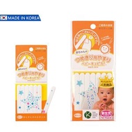 可愛點 - 日本Cupica嬰兒指甲磨甲條套裝/指甲銼/磨甲片/磨甲器/修指甲/指甲剪銼刀(7枚入)