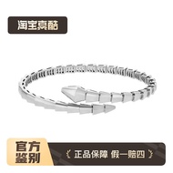 Bv Serpenti Viper Series 18K Platinum Snake Bracelet S Size