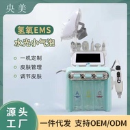 Hydrogen Oxygen Small Bubble Beauty Instrument Air Pump Function First Choice OEM Hydrogen Oxygen Be