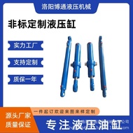 Supply Lift Cylinder Lifting Platform Dedicated Hydraulic Cylinder Engineering Hydraulic Cylinder