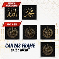 FRAME AYAT SUCI AL-QURAN SAIZ 18x18 inci (perpcs)