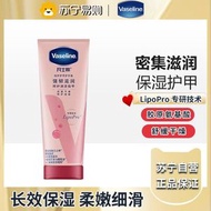 凡士林倍護護甲潤手霜100ml