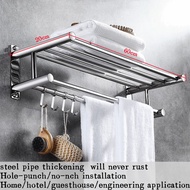 (SG Stock)Moon Gellyfish/ Bathroom Towel Rack Shelves - SUS304 Stainless Steel with Double Towel Bar &amp; Hook, Towel Hanger