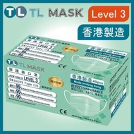 TL Mask《香港製造》成人綠色口罩 40片 ASTM LEVEL 3 BFE /PFE /VFE99