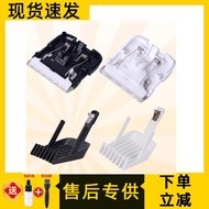 Suitable for ENCHEN/Yingqu BOOST Hair Clipper Electric Clipper Replacement Blade Limit Comb Position