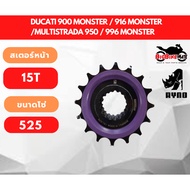 Front Sprocket Ducati Monster 900/Monster 916/Strada Biposto 916/Multistrada 950/Monster 996/998S Ry