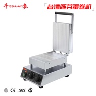 Qianmai Commercial Egg Roll Machine Germ Egg Roll Machine Taiwan Egg Roll Machine Stall Crisp Egg Ro